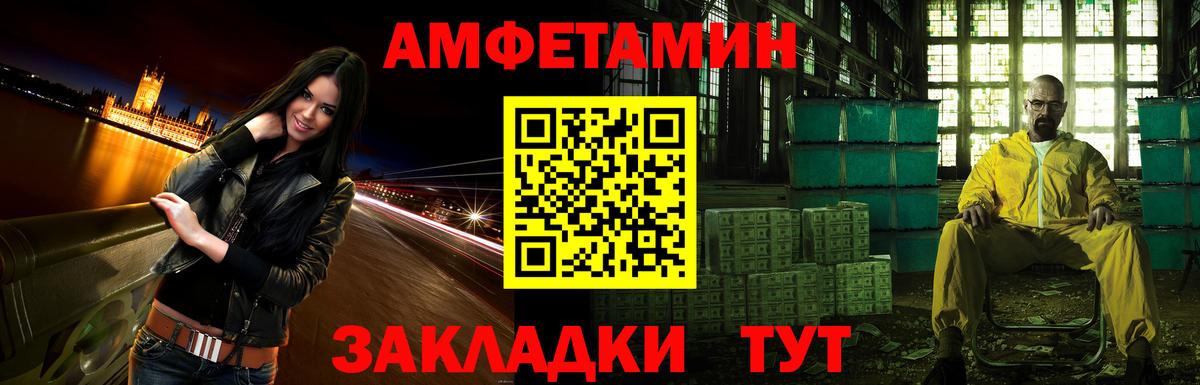 Тында  АМФ  АМФЕТАМИН  АМФЕТАМИН 97%  Вход с VPN 
