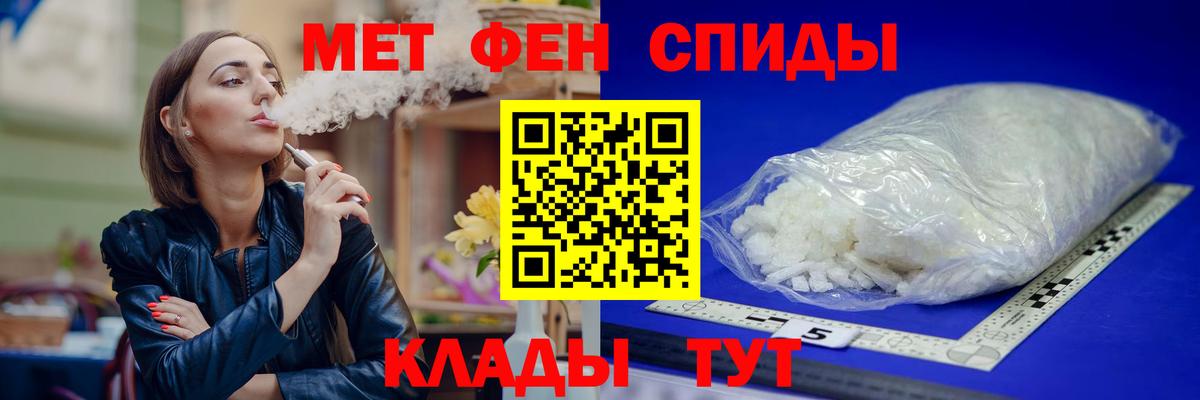Amphetamine Premium Тында