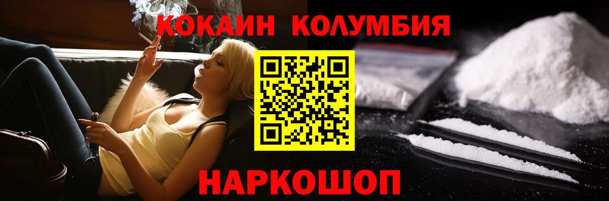 КОКАИН Боливия Тында