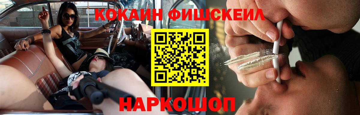 COCAIN  COCAIN 97%  Вход с VPN  Тында  COCAIN Боливия 