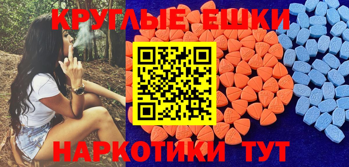 Ecstasy 99% Тында