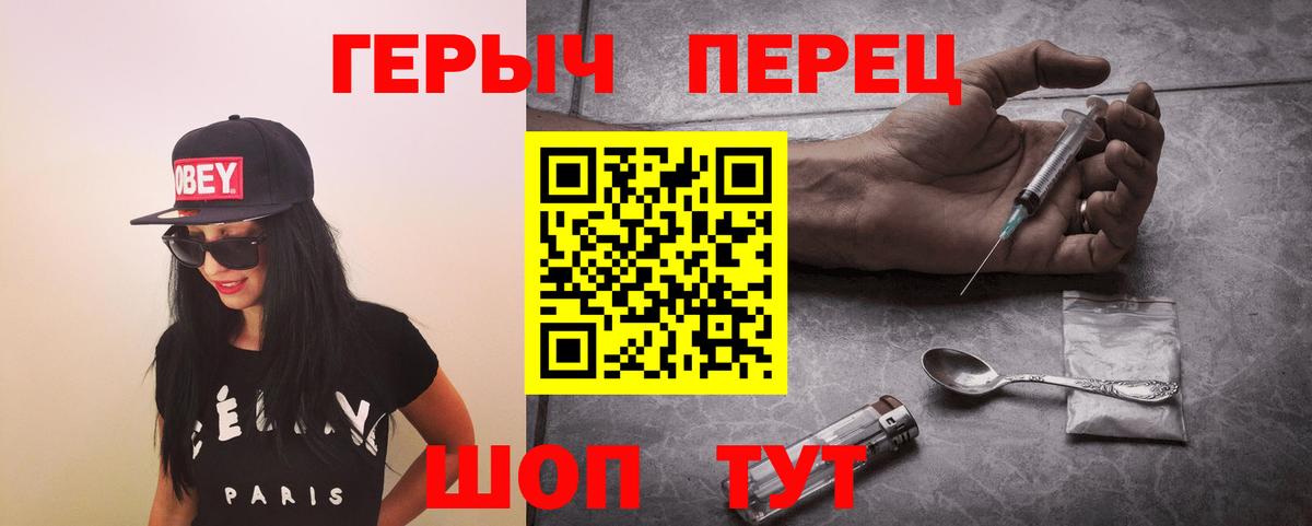 ГЕРОИН VHQ Тында