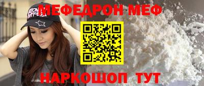 соль курить ск Ирбит