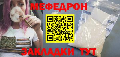 соль курить ск Ирбит