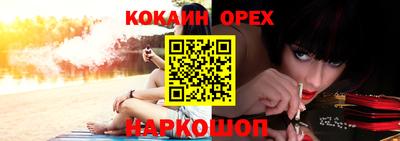 соль курить ск Ирбит