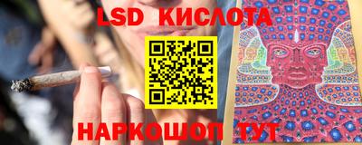 соль курить ск Ирбит