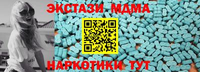соль курить ск Ирбит
