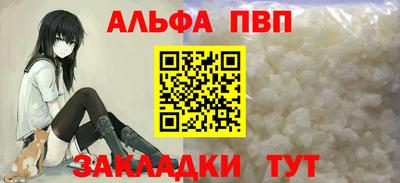 гашиш Ипатово