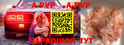 гашиш Ипатово
