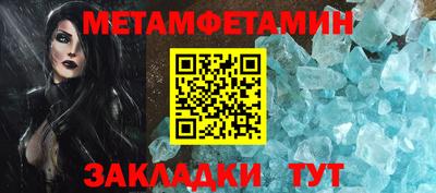 соль курить ск Ирбит