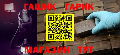 гашиш Ипатово