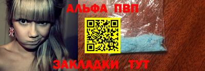 соль курить ск Ирбит