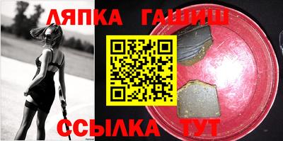 соль курить ск Ирбит