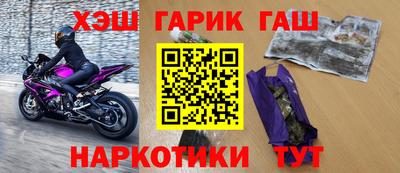 гашиш Ипатово