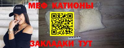 соль курить ск Ирбит