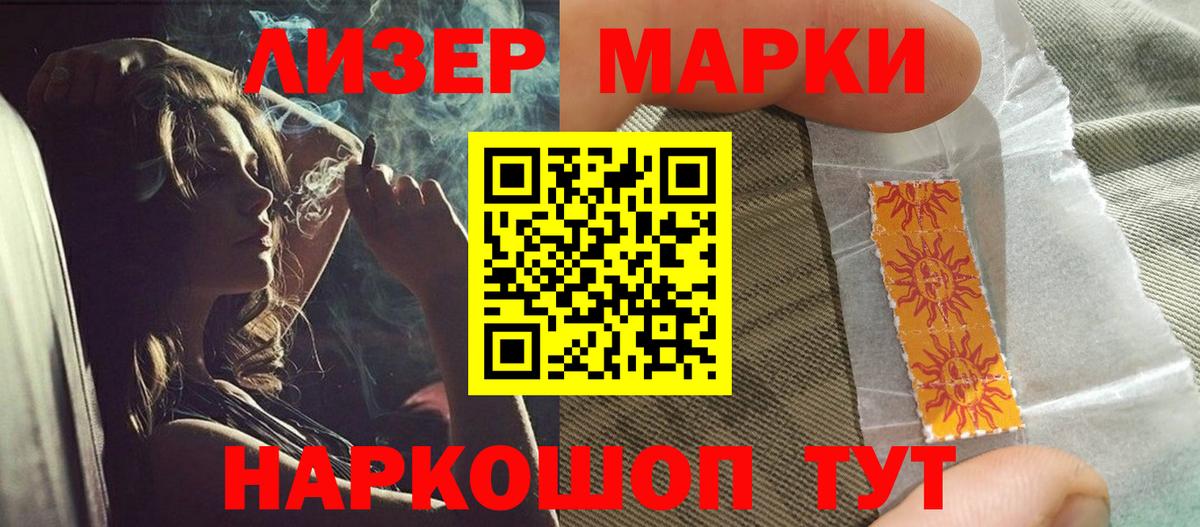 Лсд 25 экстази ecstasy  ЛСД экстази  Лсд 25 экстази ecstasy  Тында  Вход с VPN 