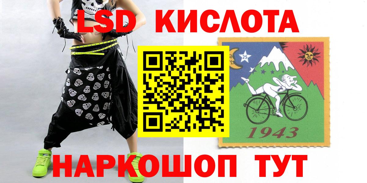 Лсд 25 экстази ecstasy Тында
