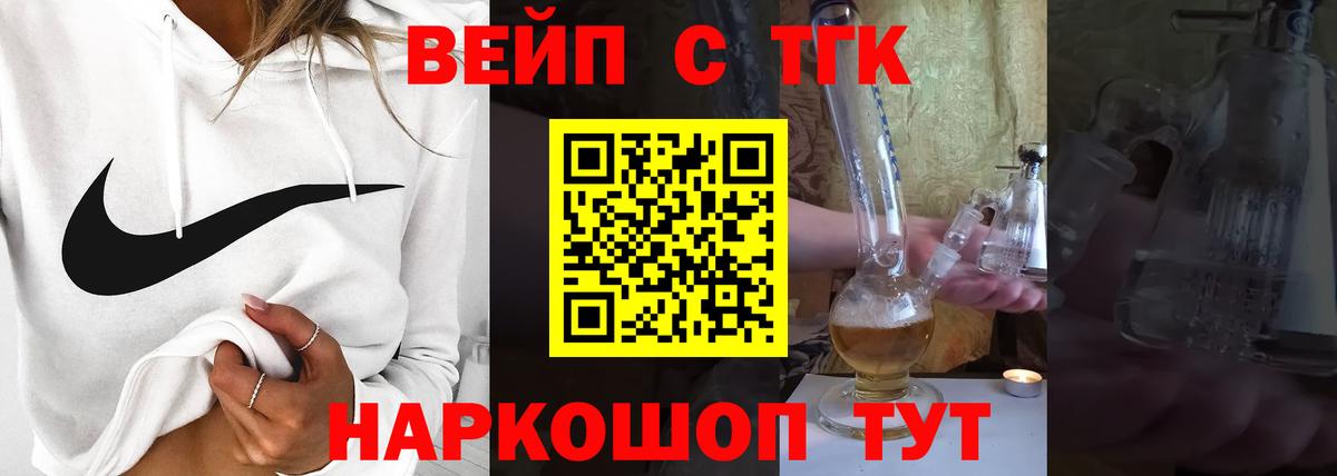 ТГК Wax Тында