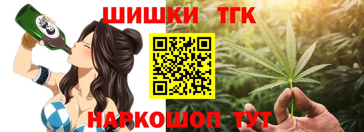 Марихуана конопля  Шишки марихуана SATIVA & INDICA  Вход с VPN  Тында  Бошки марихуана сатива 